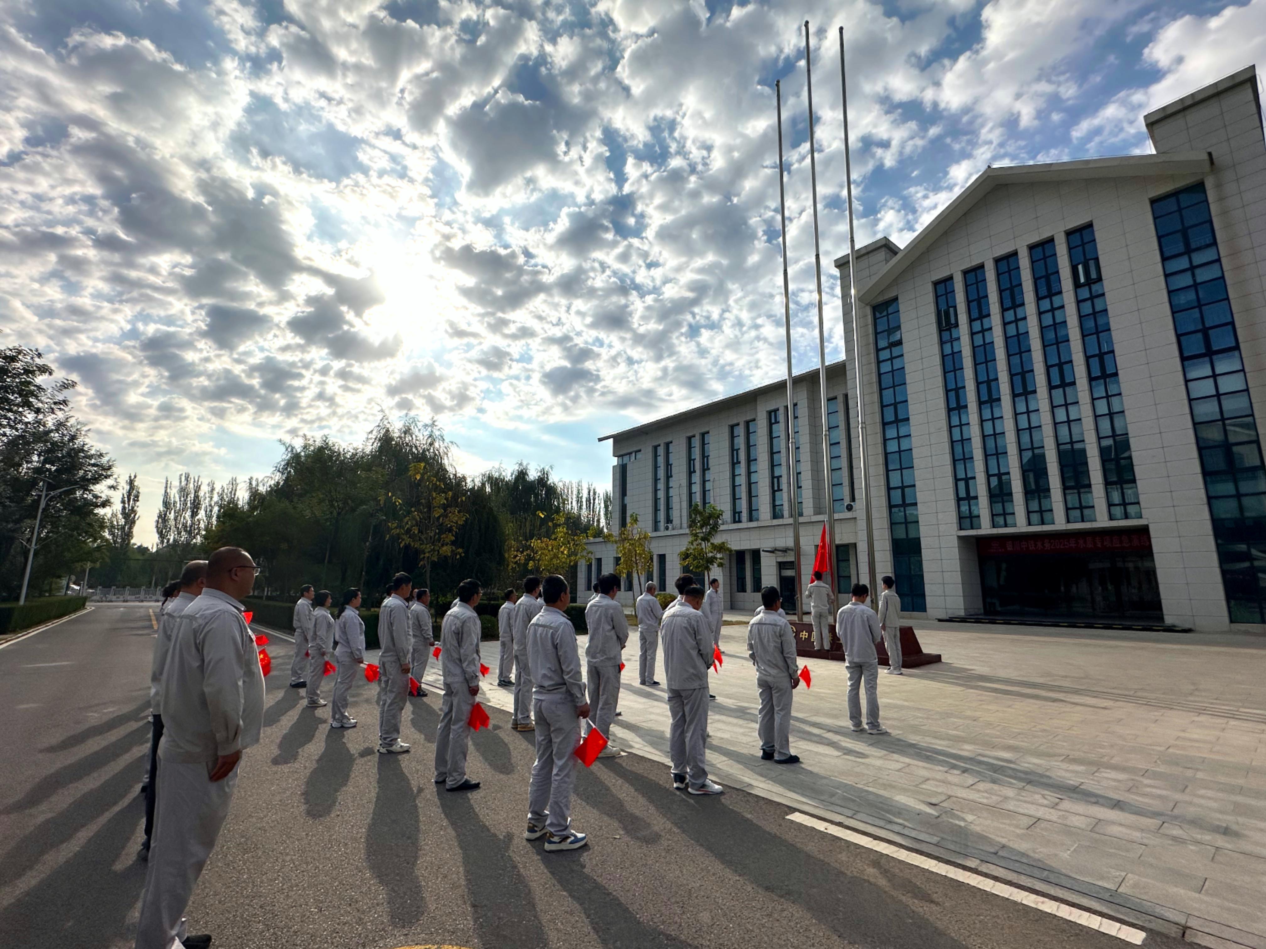 坚守“水务蓝” 致敬“中国红”